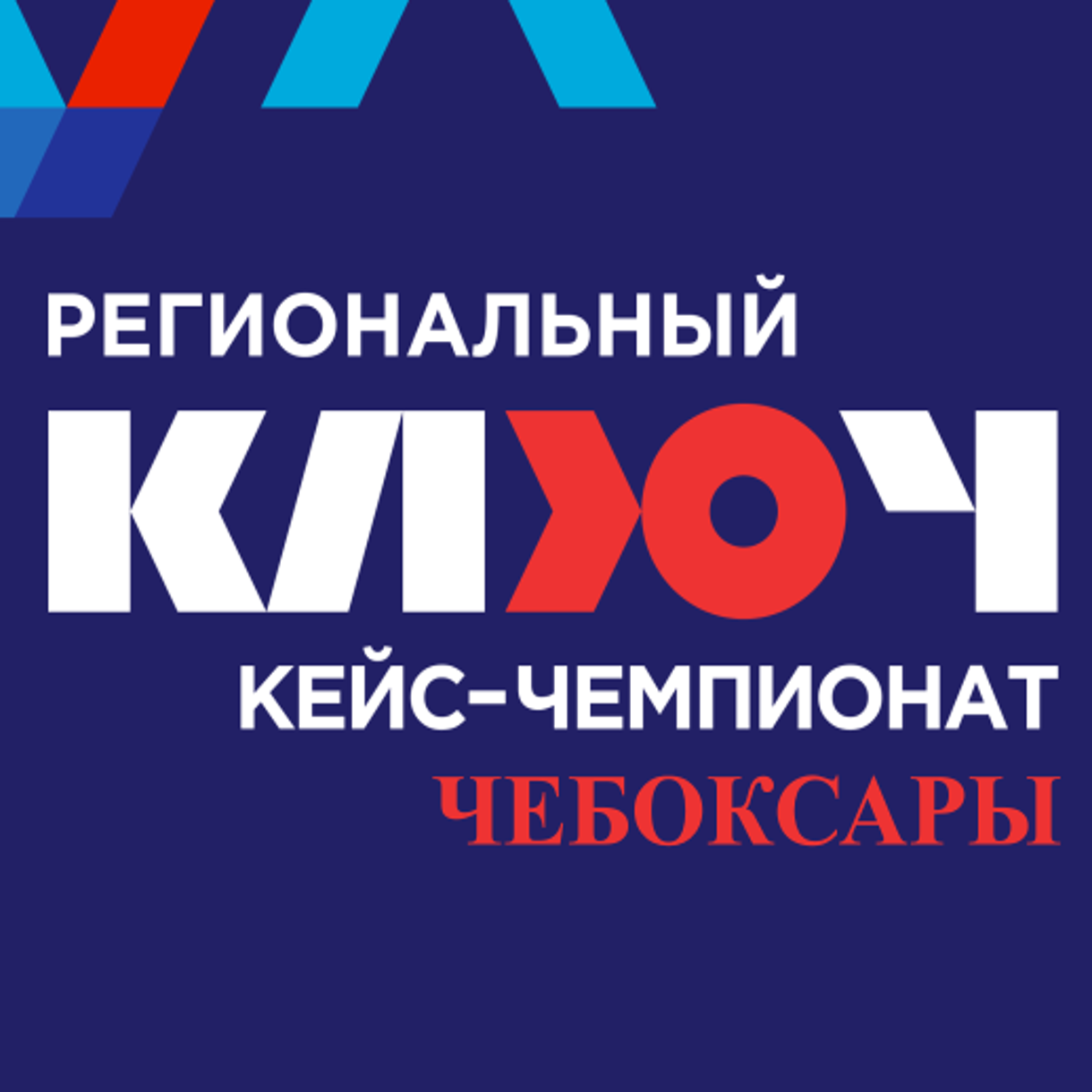 promo-image