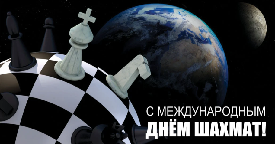 Аэрофлот опен шахматы 2024 трансляция