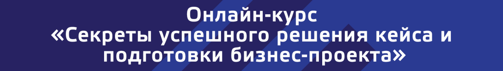 курс.png